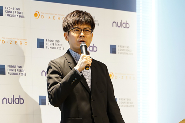 奥野様の登壇の様子